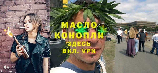 стафф Богородицк