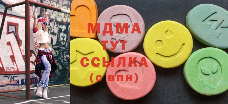 где можно купить наркотик  mega вход  MDMA Molly  Высоковск 